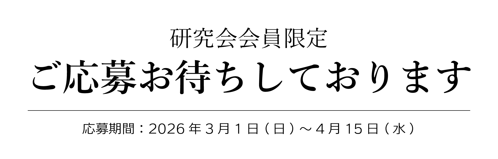 火･水休館