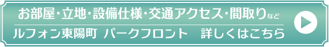 $B%k%U%)%sElM[D.(J $B%Q!<%/%U%m%s%H(J