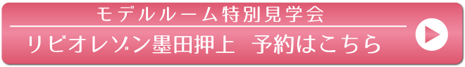 $B%b%G%k%k!<%`(J&$B7z@_COFCJL8+3X2q$N$*?=9~$_$O$3$A$i$+$i(J