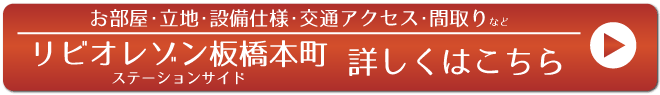$B%j%S%*%l%>%sHD66K\D.%9%F!<%7%g%s%5%$%I(J