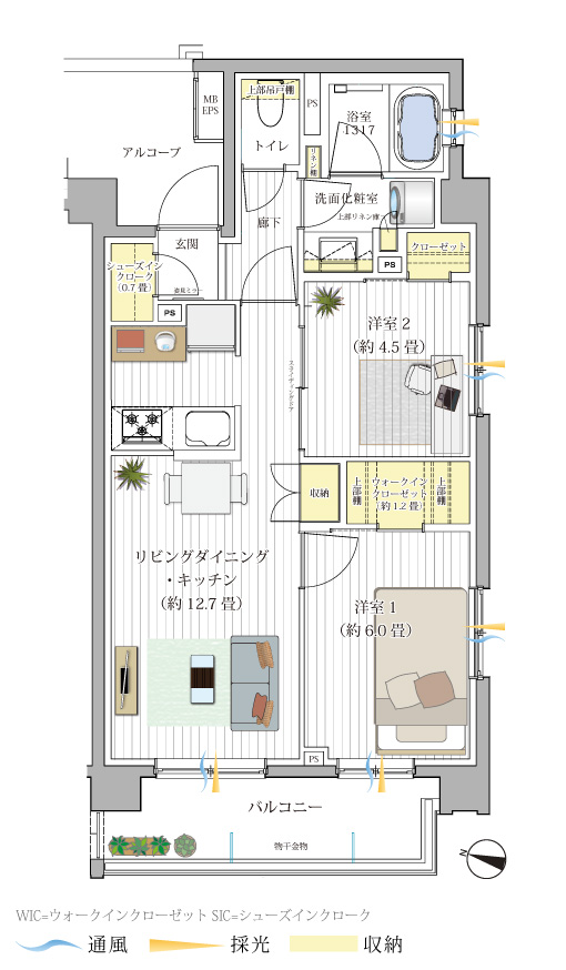 間取り サクラコンフォルテ新綱島